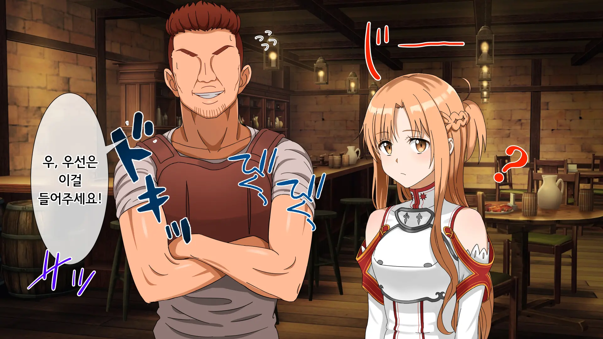 Kedakaki Bishoujo Kishi Sennou Namahame | 고상한 미소녀 기사 세뇌 생삽입
